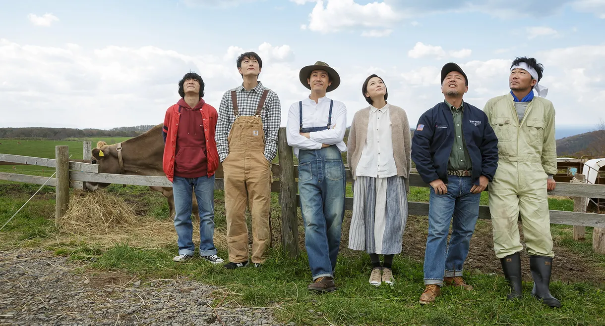 Restaurant from the Sky