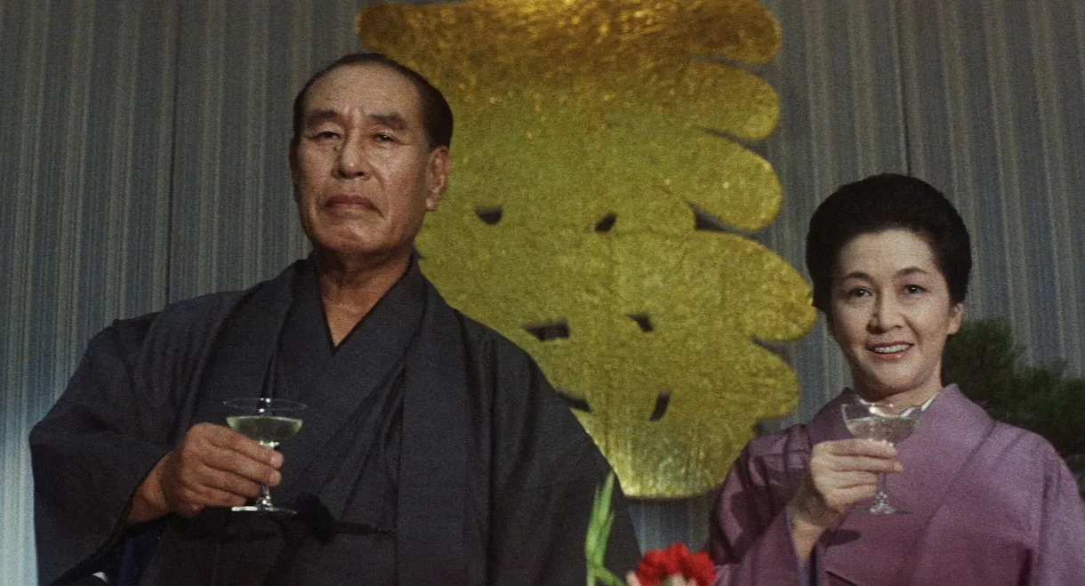 Japanese Godfather: Ambition