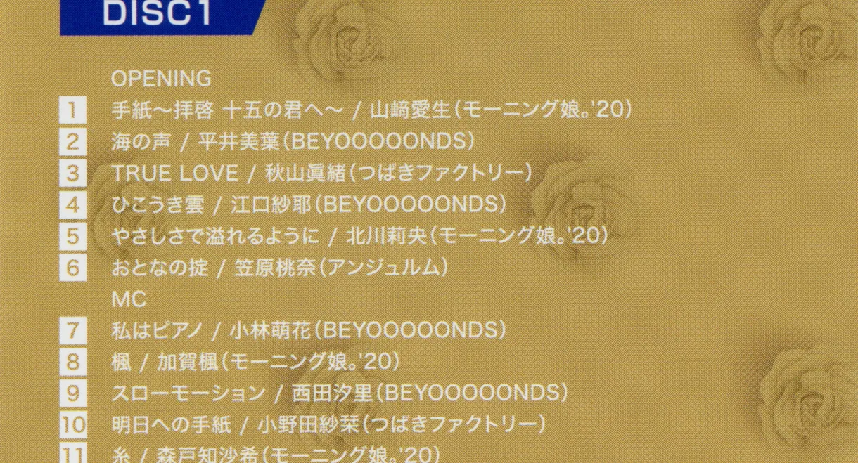 Hello! Project 2020 COVERS ~The Ballad Best Selection~