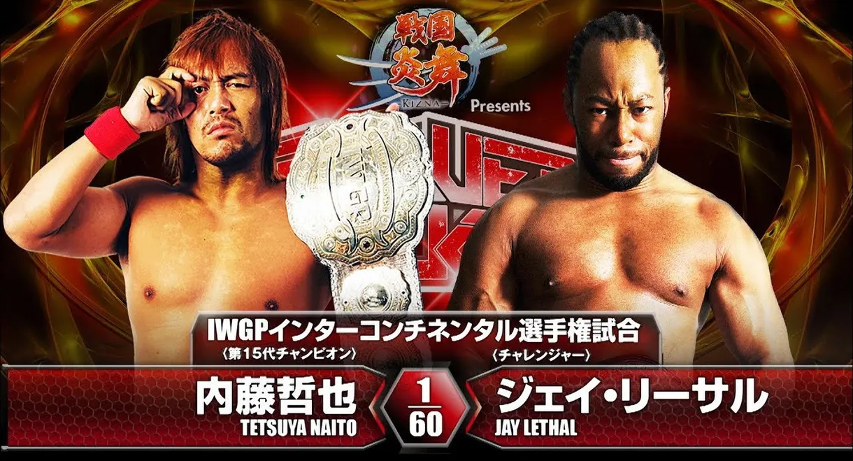NJPW Power Struggle 2016