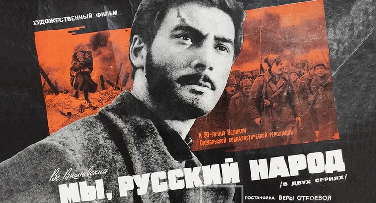 We, The Russian People