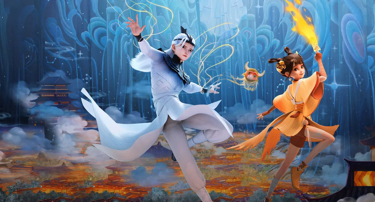 Into The Mortal World