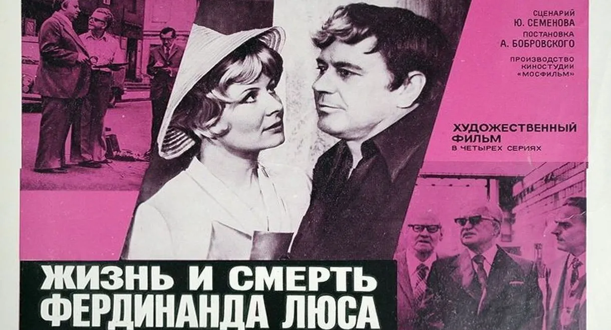 The Life and Death of Ferdinand Luce