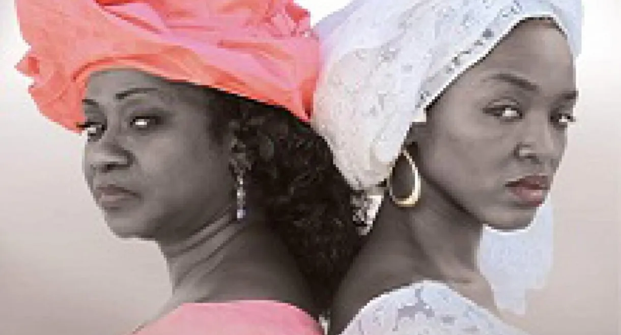 Ma Coépouse Bien-Aimée