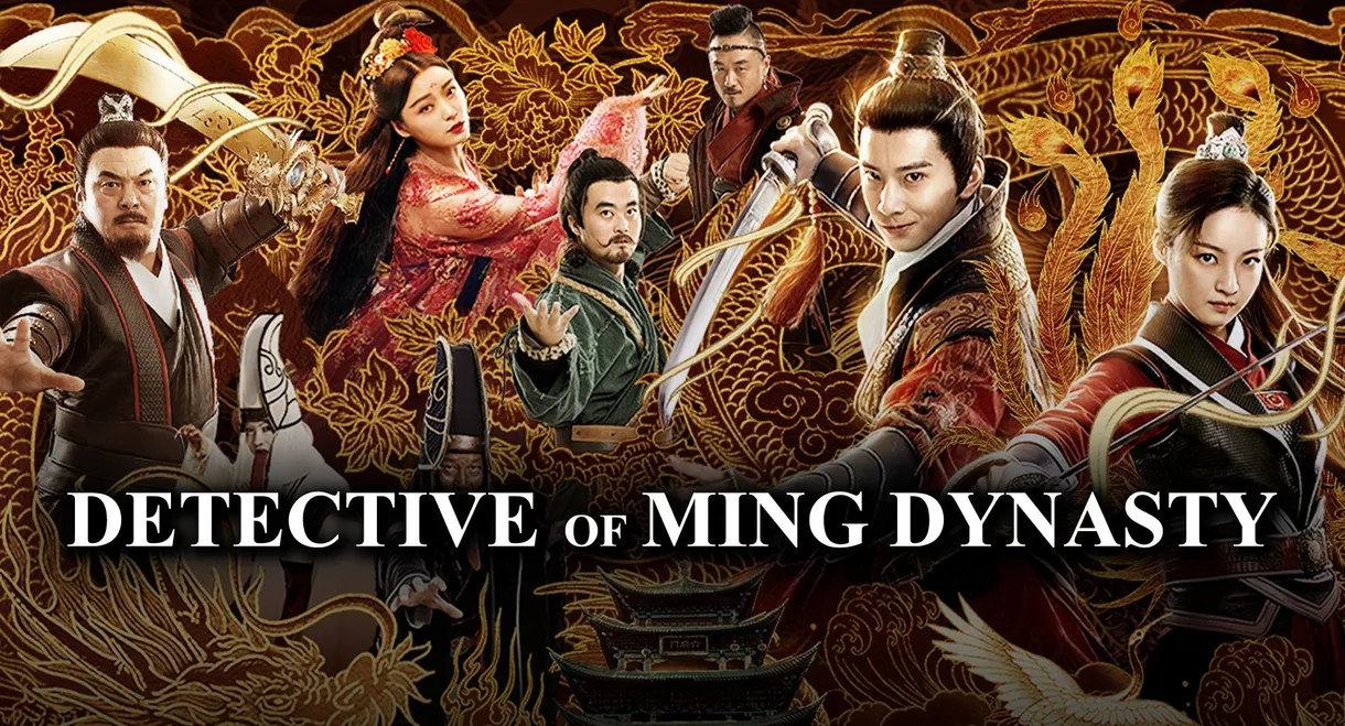 Detective of Ming Dynasty