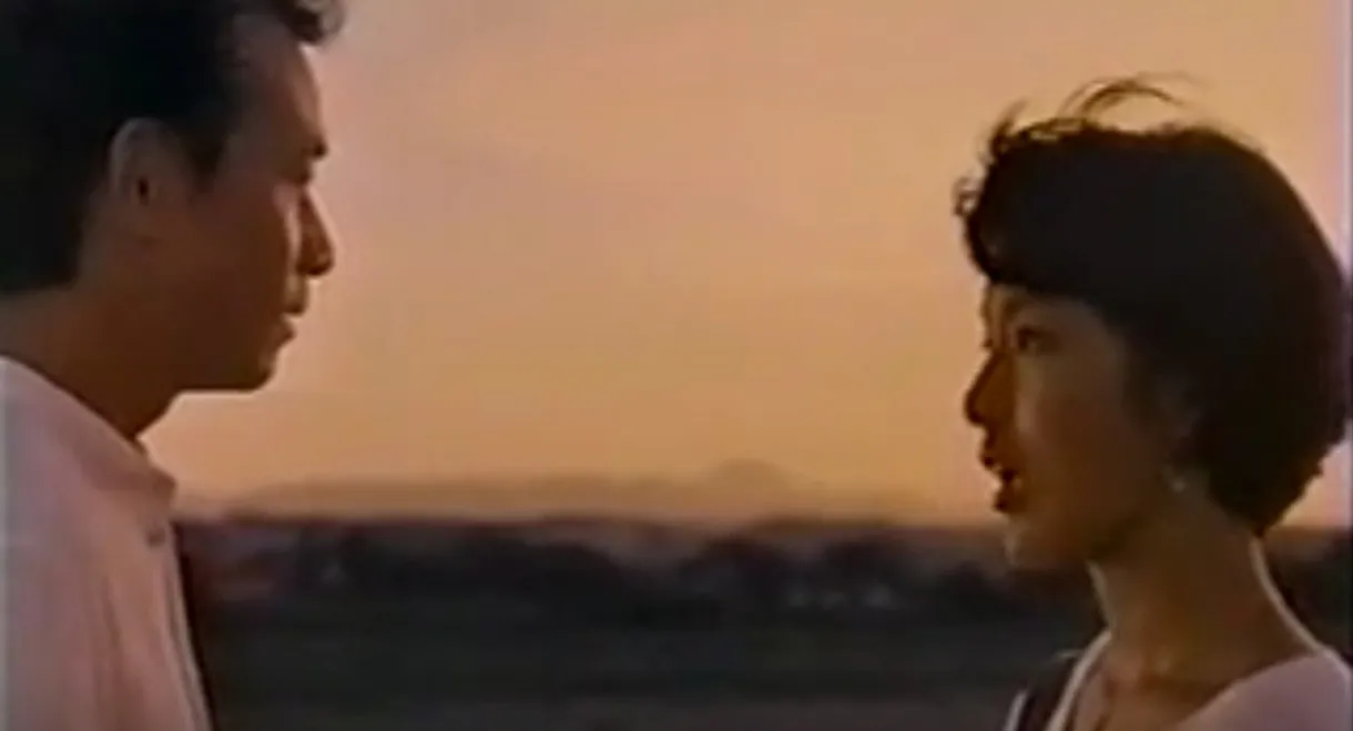 Three Sisters Punishment