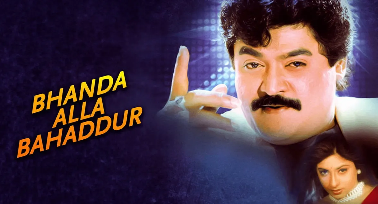 Bhanda Alla Bahaddur