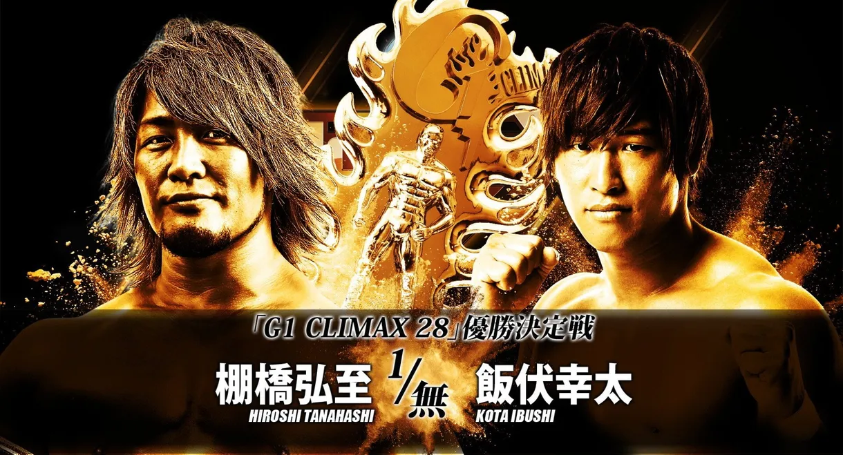 NJPW G1 Climax 28: Day 19 (Final)