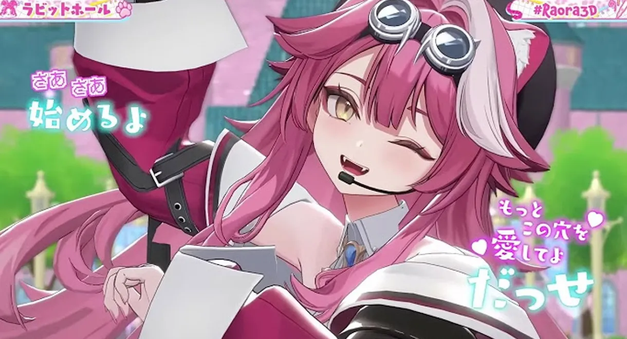 Raora Panthera 3D Debut