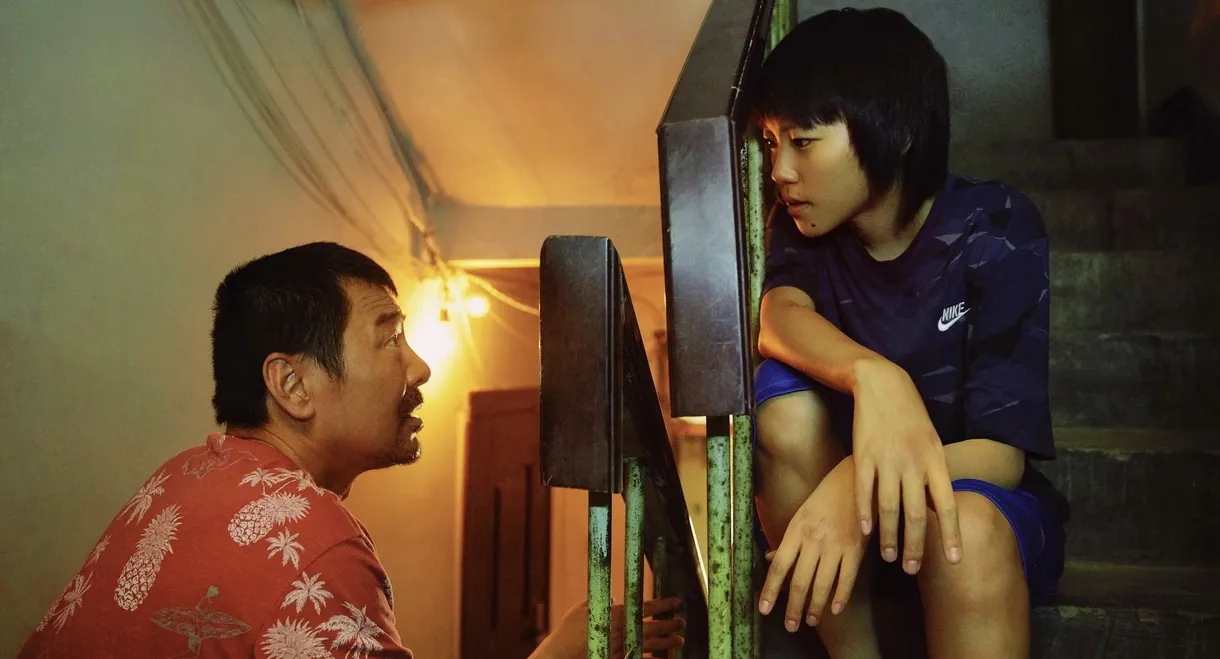 The Eleventh Chapter