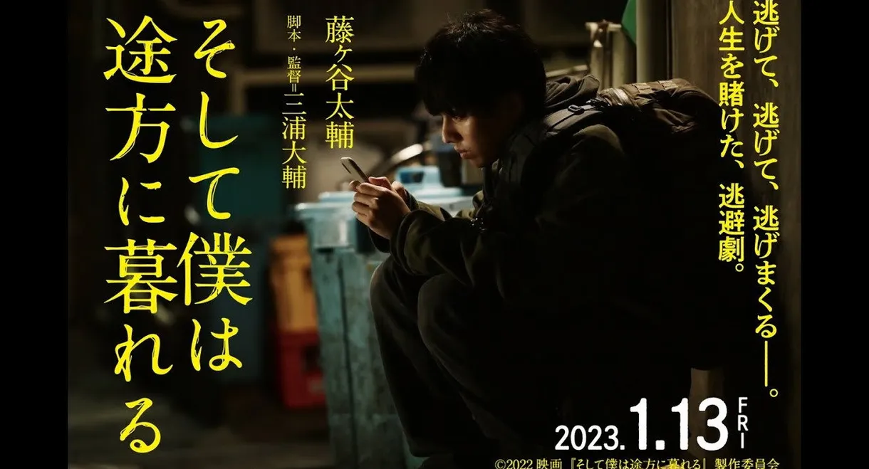 And so I'm at a Loss