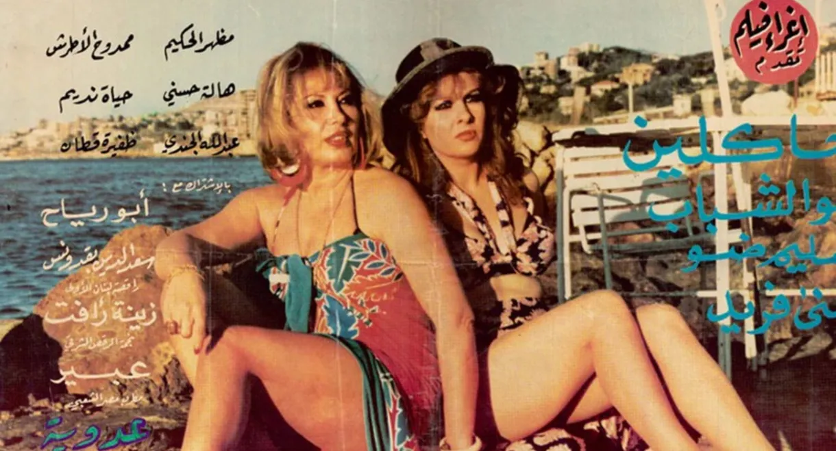 A Woman Who Doesn't Sell Love