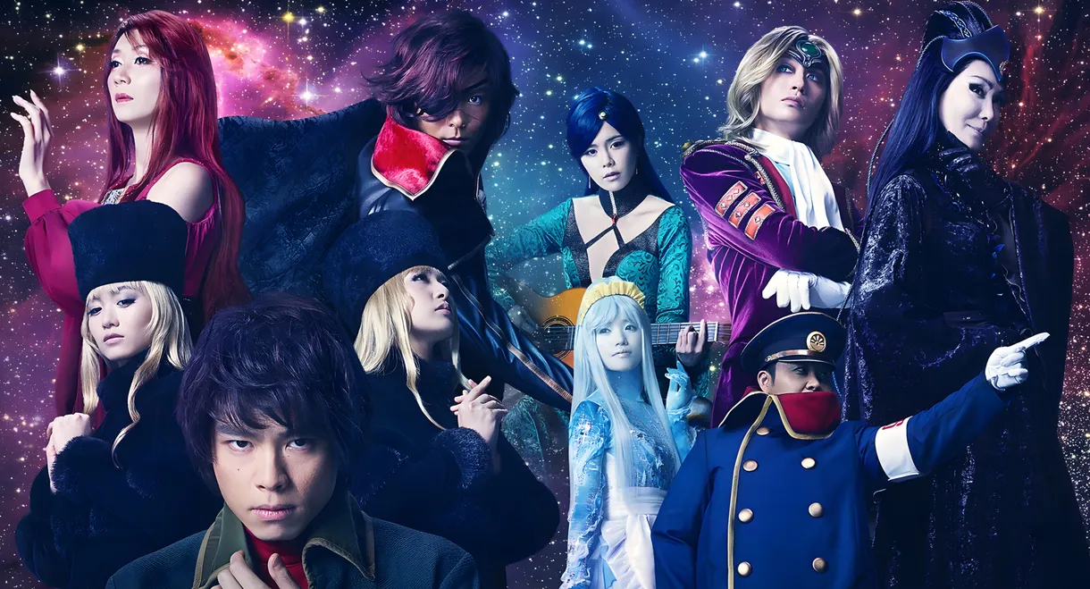 Galaxy Express 999: Galaxy Opera