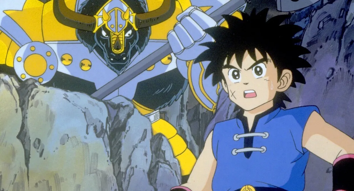 Dragon Quest: The Great Adventure of Dai - Six Great Generals