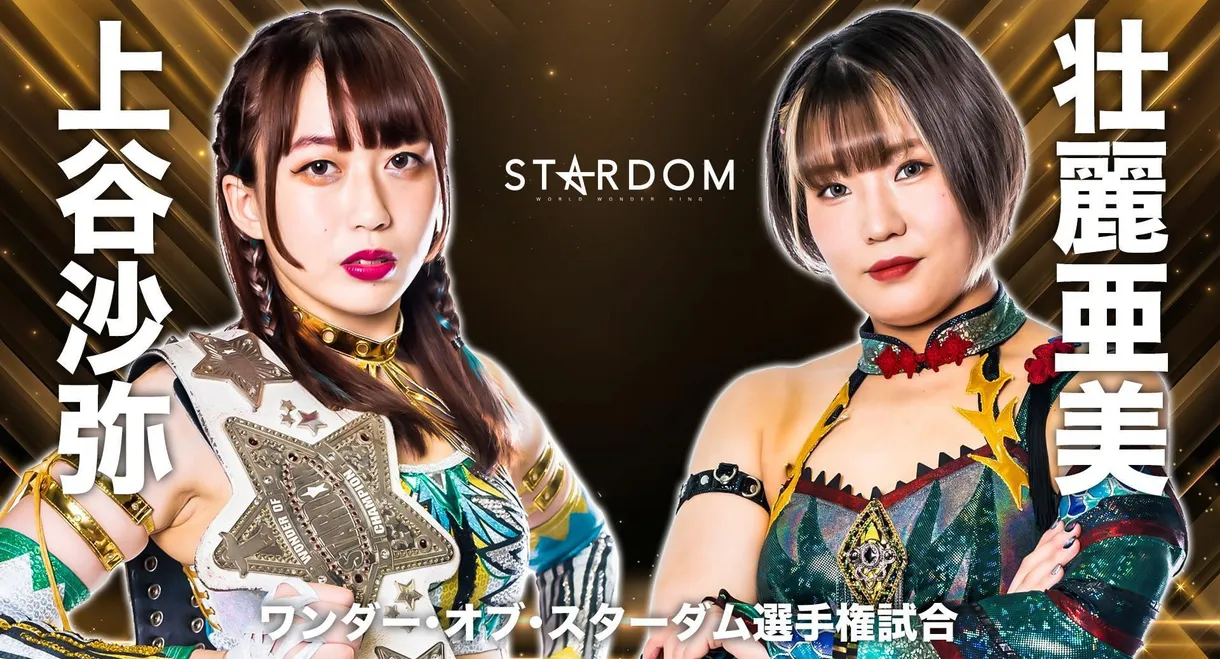 Stardom Triangle Derby I in Nagoya ~Come to Nagoya~