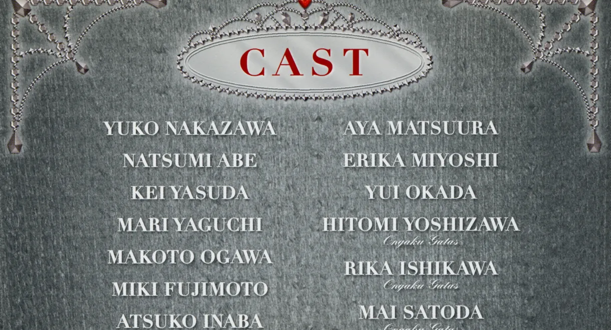 Hello! Project DVD Magazine Vol.17