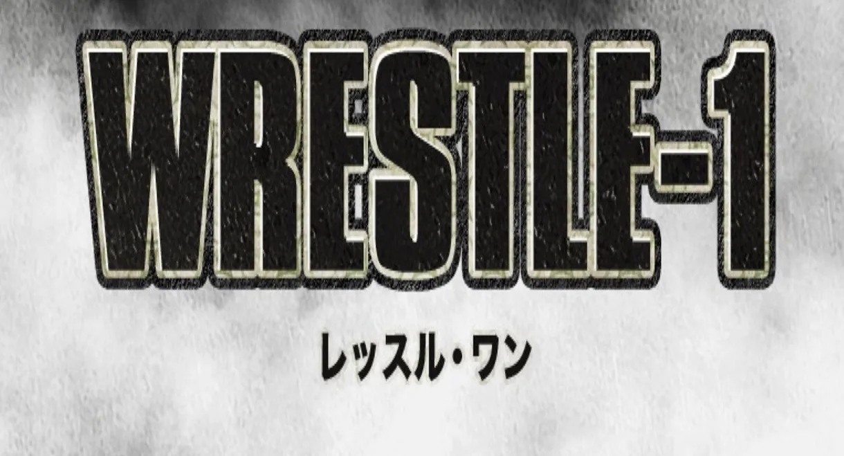 AJPW: 2ND WRESTLE-1
