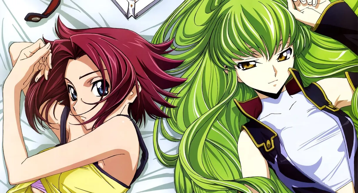 Code Geass: Lelouch of the Rebellion I - Initiation