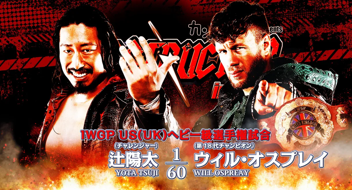 NJPW Destruction In Kobe 2023