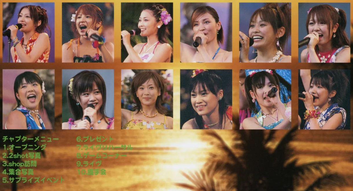 Hawaii FC Tour 2004 ~Morning Musume.~