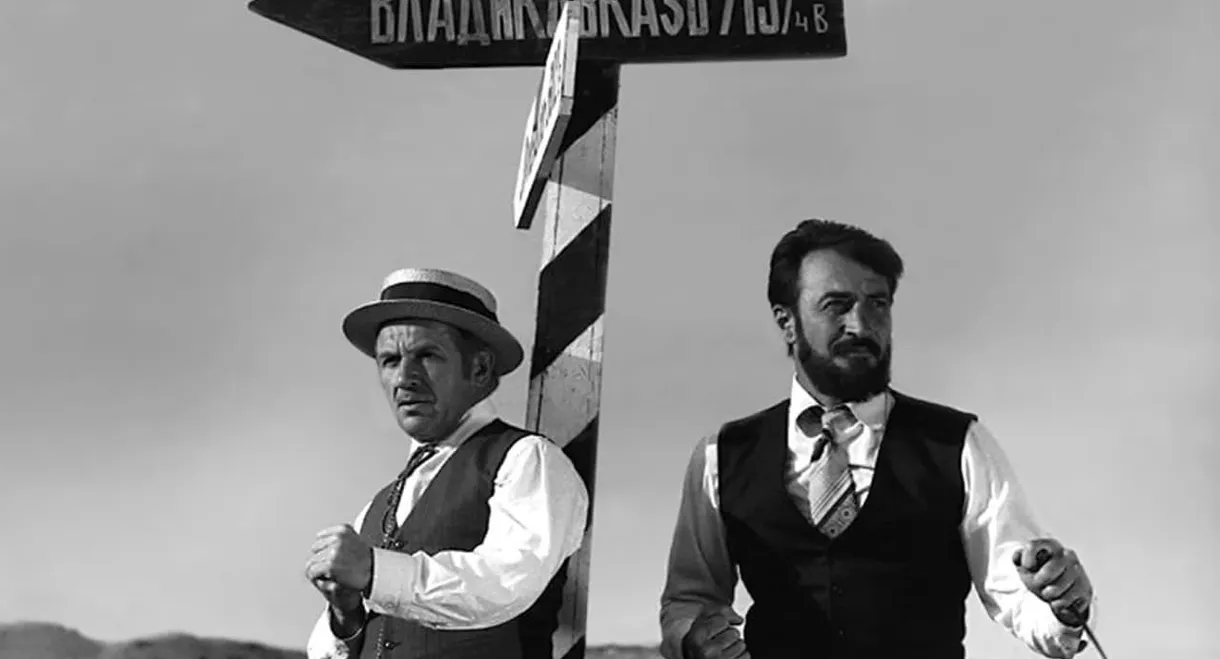 Don't Be Afraid, I'm with You! 1919