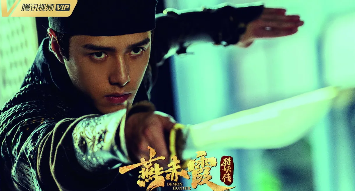 Demon Hunter Yan Chixia