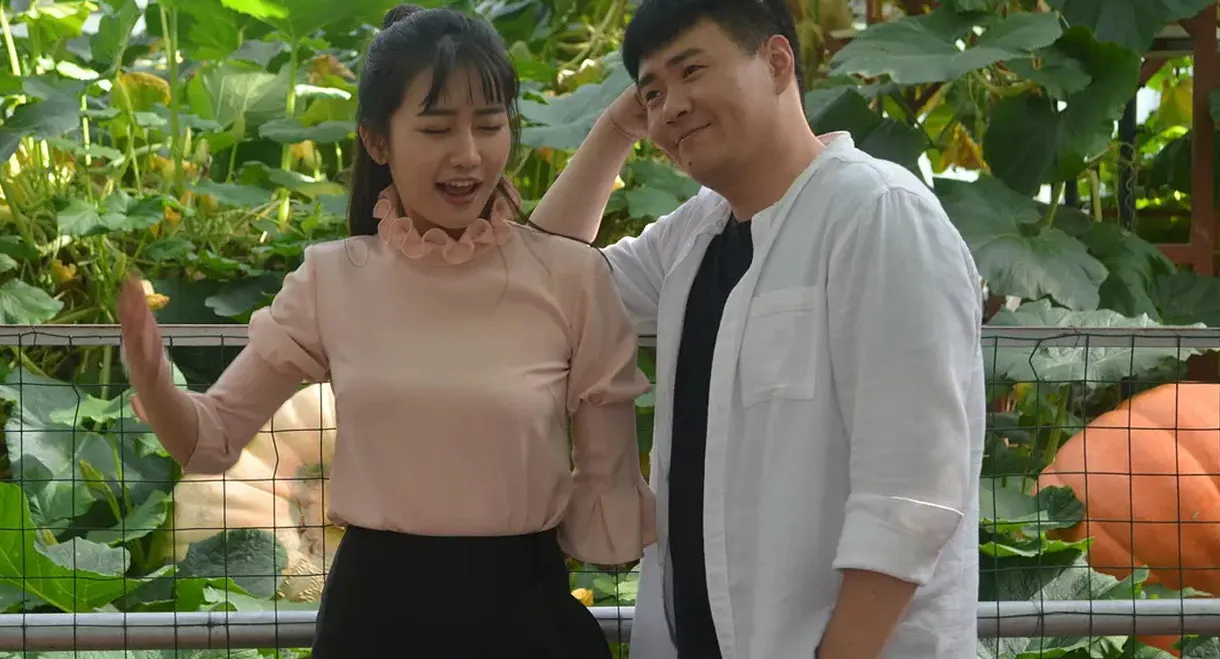 Secret Vegetable Garden