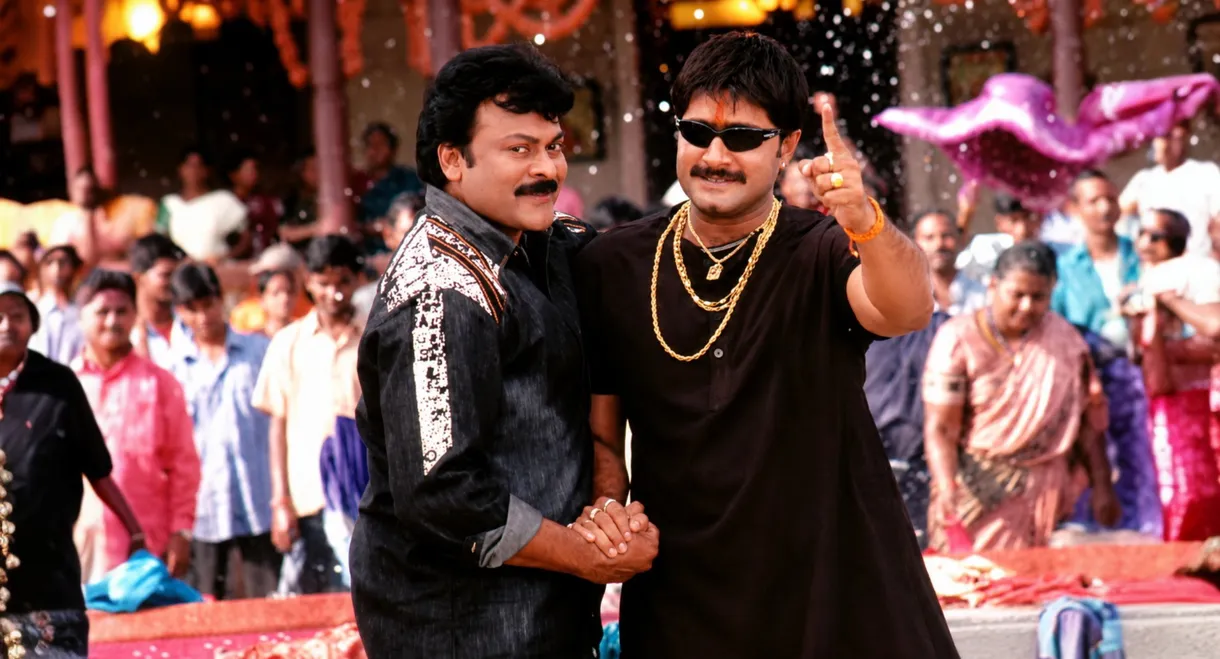Shankar Dada M.B.B.S.
