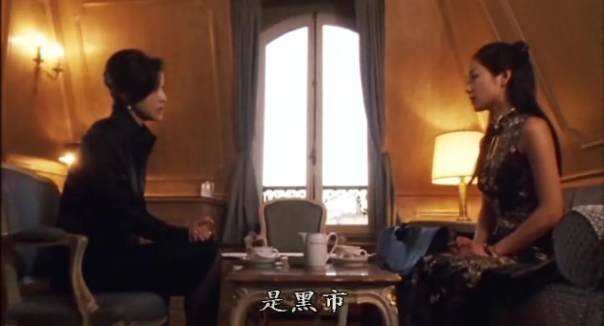 Behind Flower and Snake 2