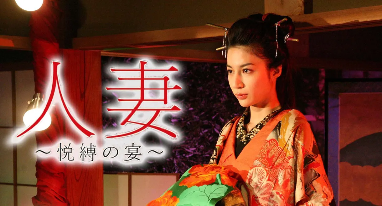 Secrets of a Desperate Housewife