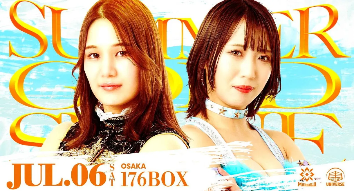 Marigold Summer Gold Shine 2024 ~ Day 1