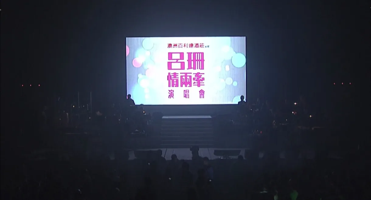 Rosanne Lui Live Concert 2014