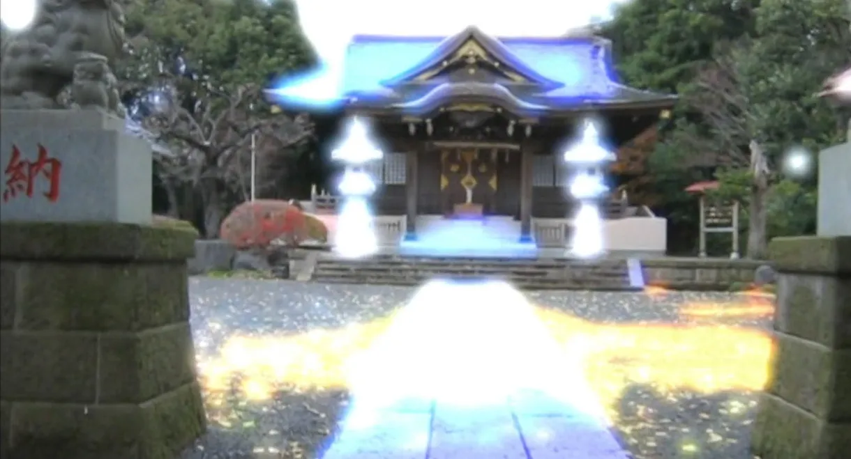 Internet Urban Legend