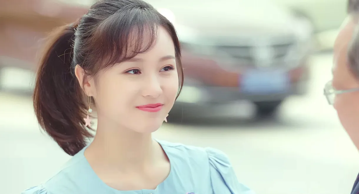 我的挚爱未婚妻