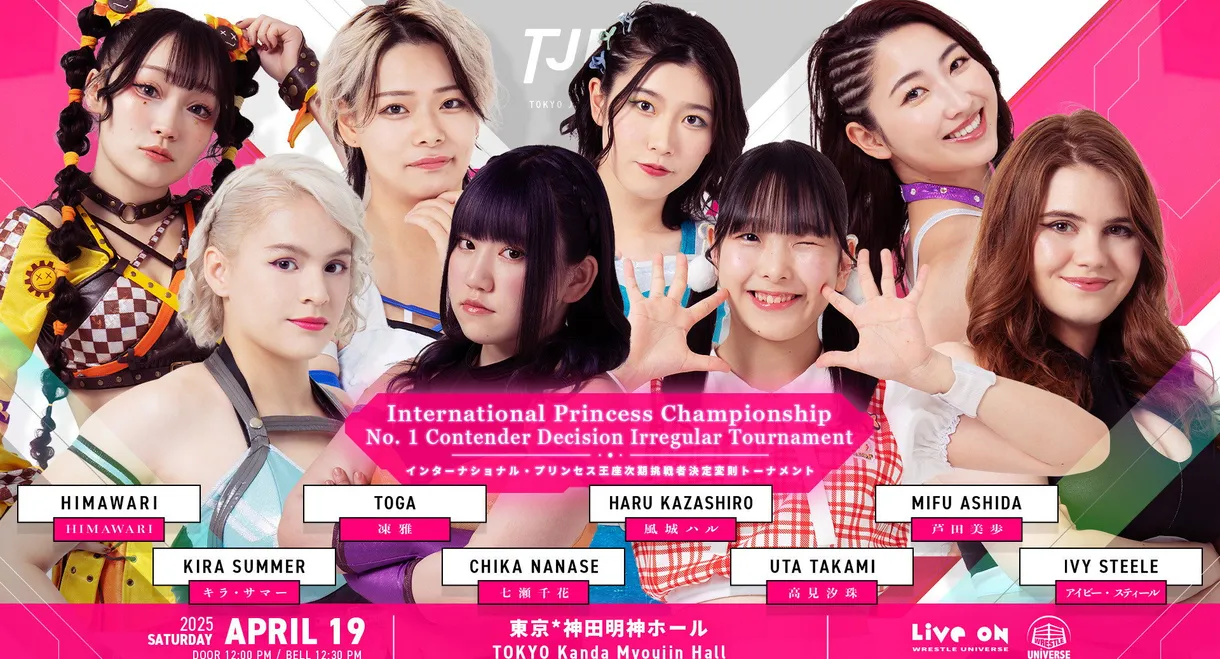 TJPW This Is Japan 2025