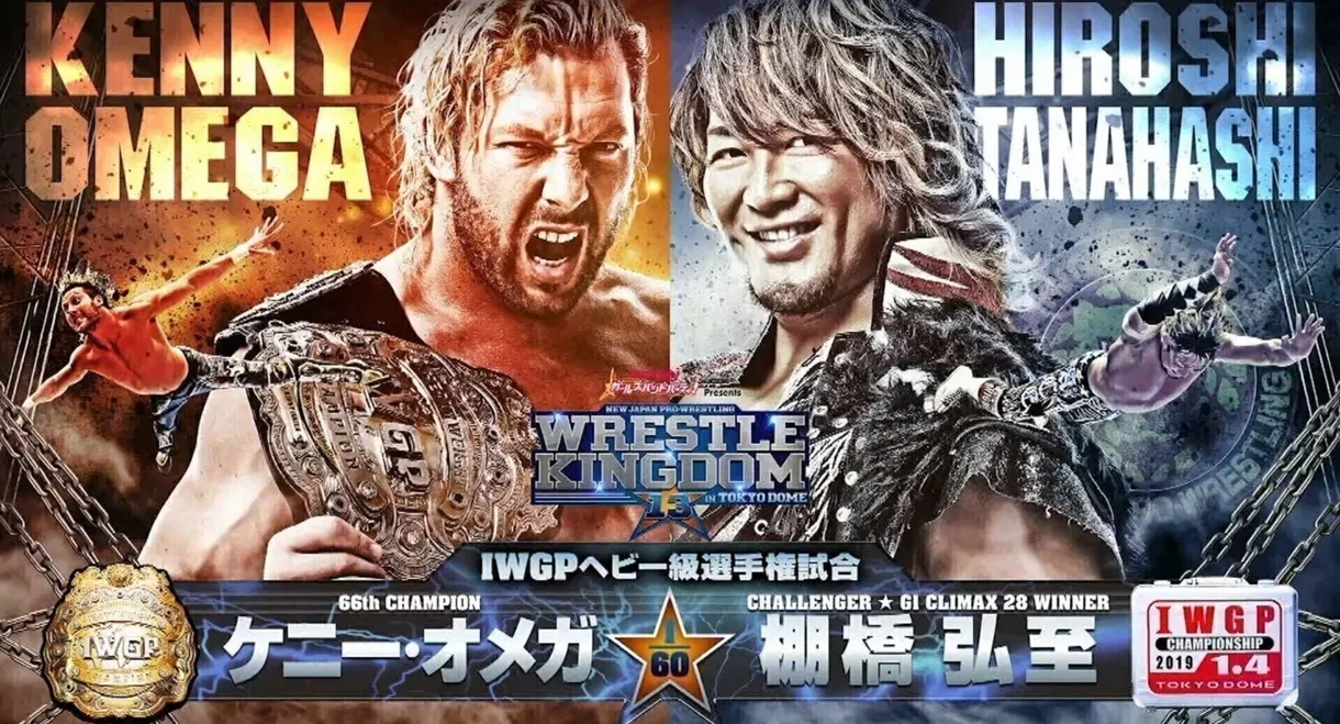 NJPW Wrestle Kingdom 13