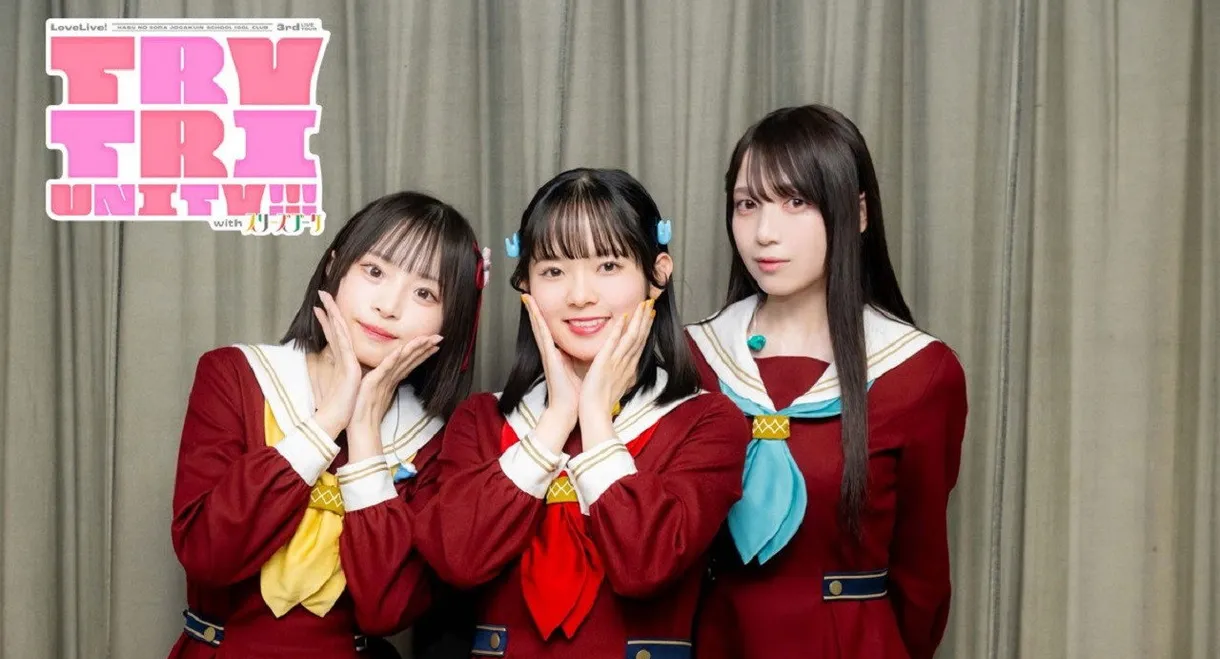Love Live! Hasunosora Girls' High School Idol Club 3rd Live Tour TRY TRI UNITY!!! with Cerise Bouquet
