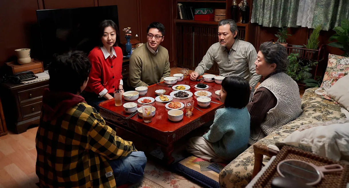 My Father's Table