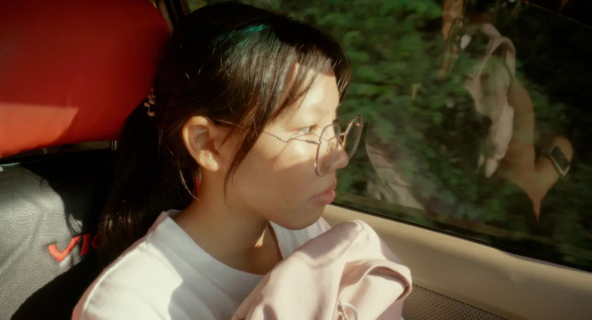 กลับบ้าน