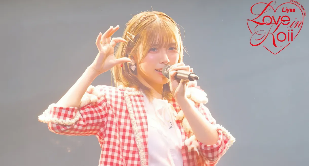 Liyuu Concert TOUR 2023 "LOVE in koii"