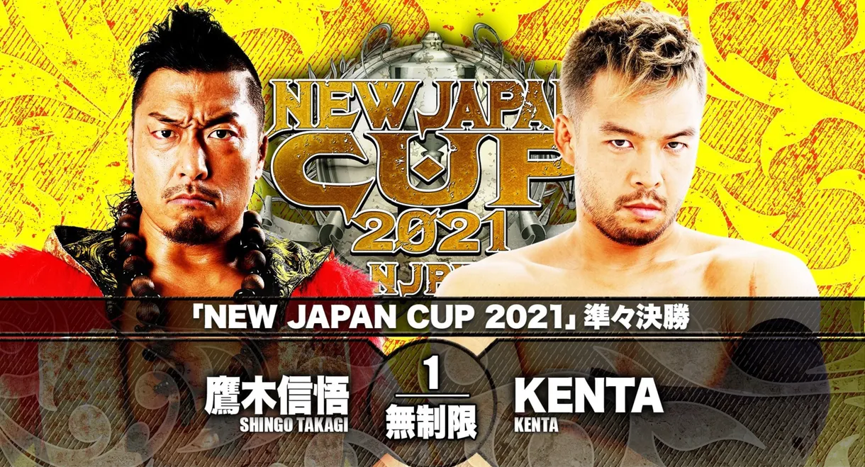 NJPW New Japan Cup 2021 - Day 10