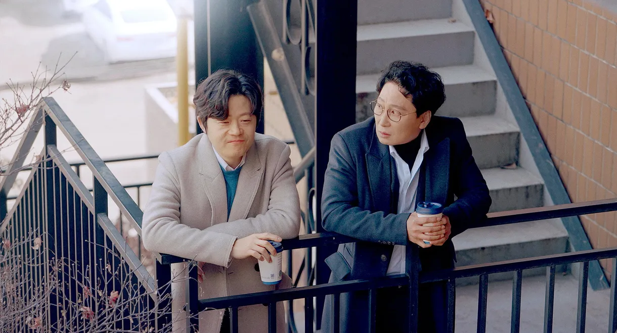 The Confidential Coffee Brake