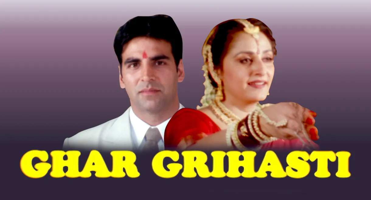 Ghar Grihasti