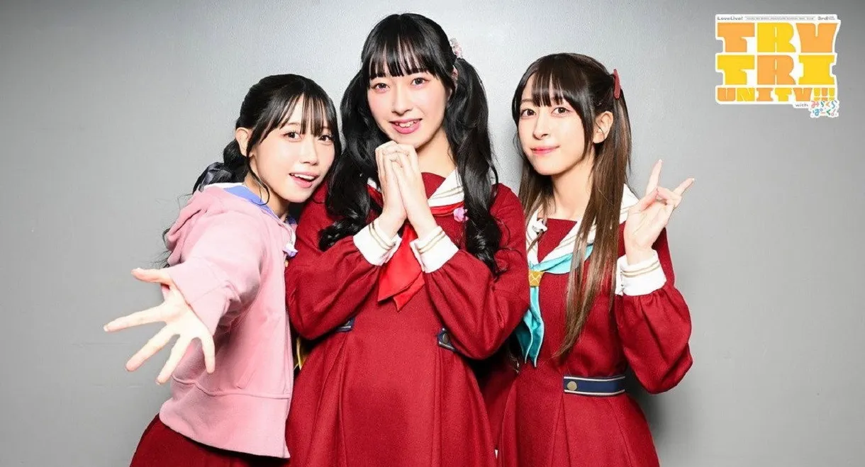 Love Live! Hasunosora Girls' High School Idol Club 3rd Live Tour TRY TRI UNITY!!! with Mira-Cra Park!