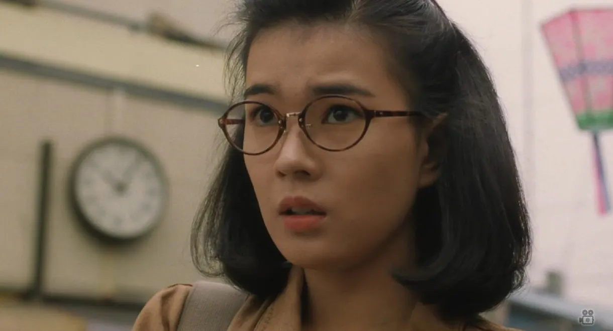 Future Memories: Last Christmas