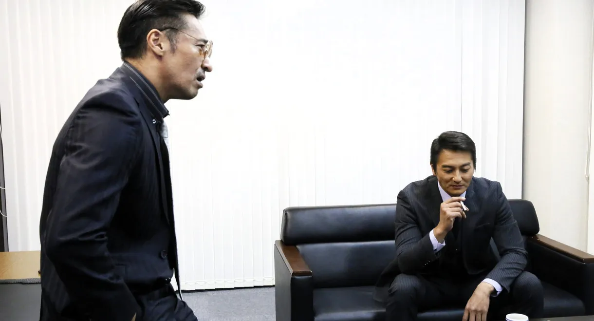 Unification of Japan 33