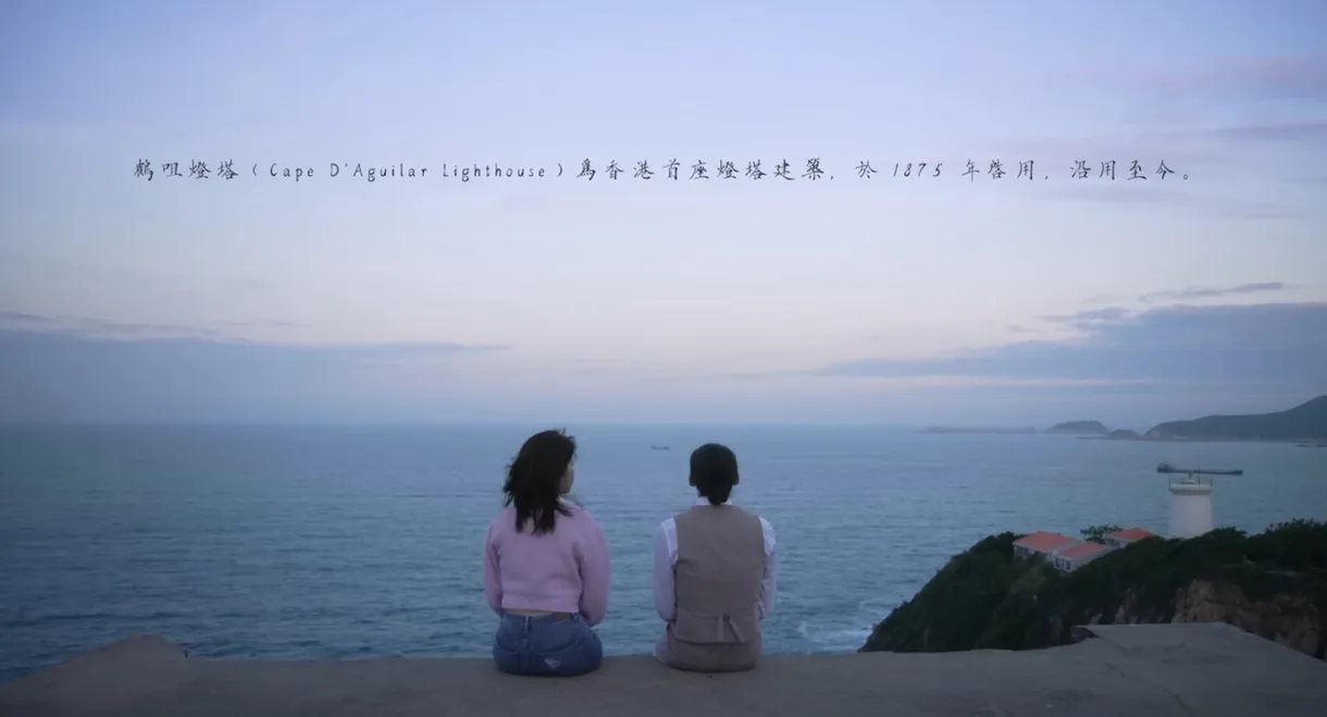 Until We Meet at Dawn