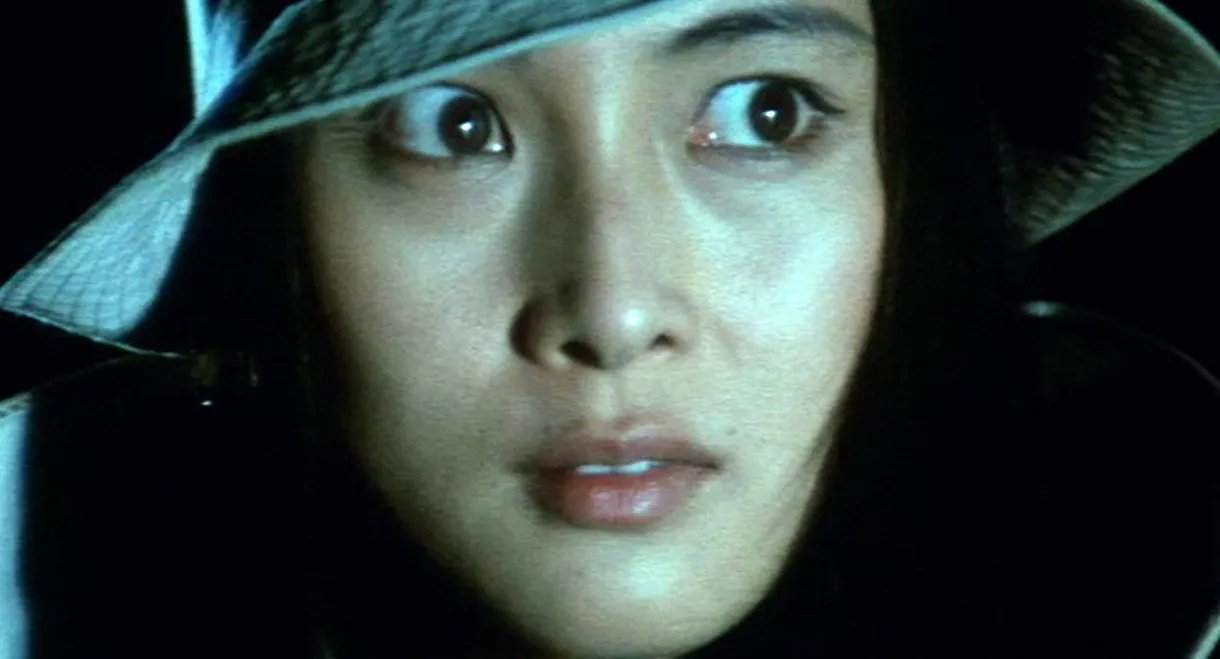 Jeans Blues: No Future