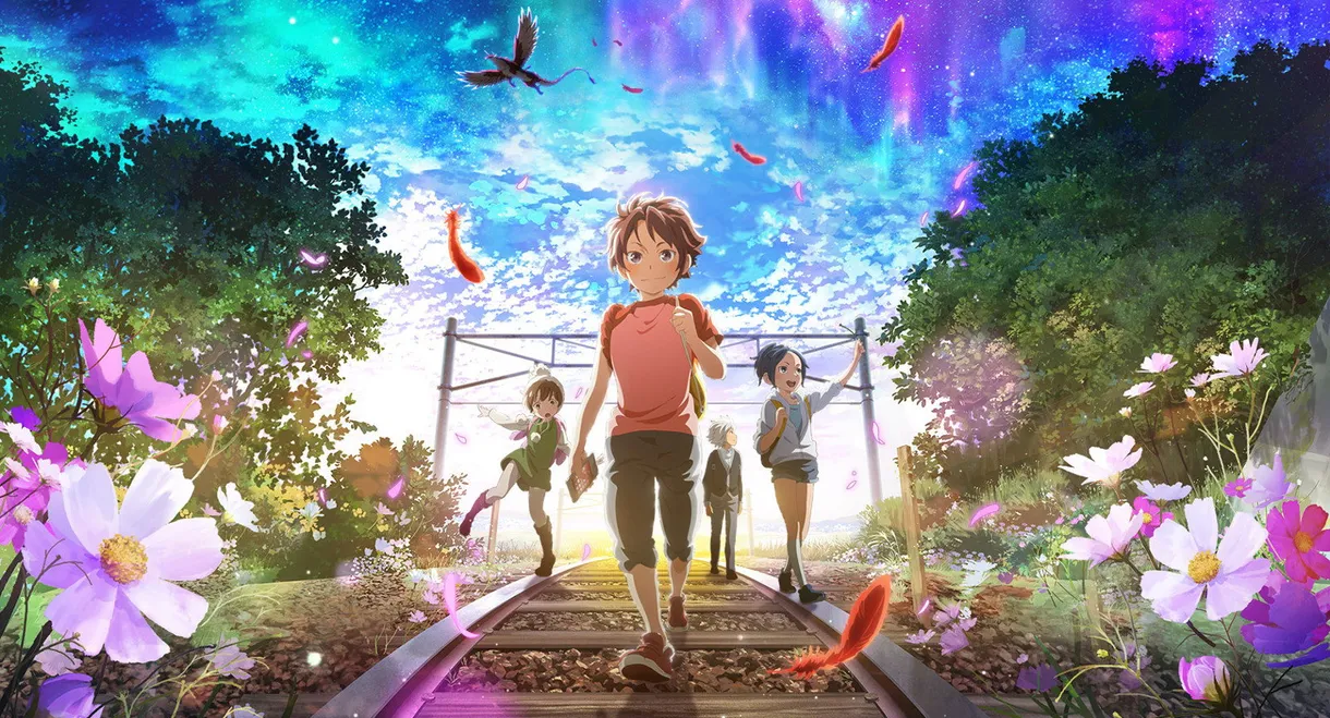 Monster Strike The Movie: To The Place of Beginnings