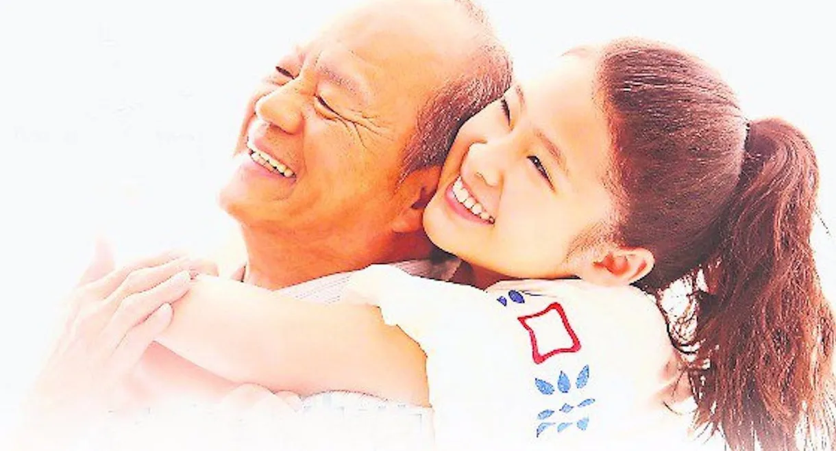 The Kid from the Big Apple 2: Before We Forget